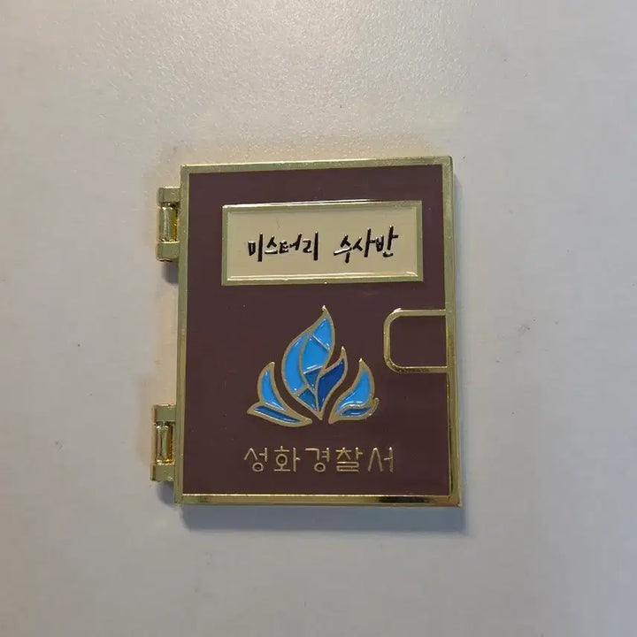 [BUNJANG] Jamddle Mystery Investigation Unit Notebook Magnet / 잠뜰 미스터리수사반 미수반 수첩 마그넷