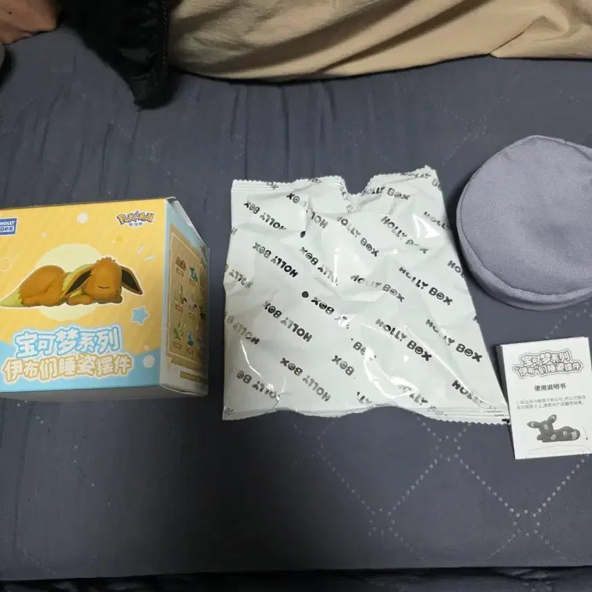 [BUNJANG] Pokemon Eevee Series Sleeping Pose Figure (Black Key) / 포켓몬 이브이 시리즈 수면 자세 피규어 (블랙키)
