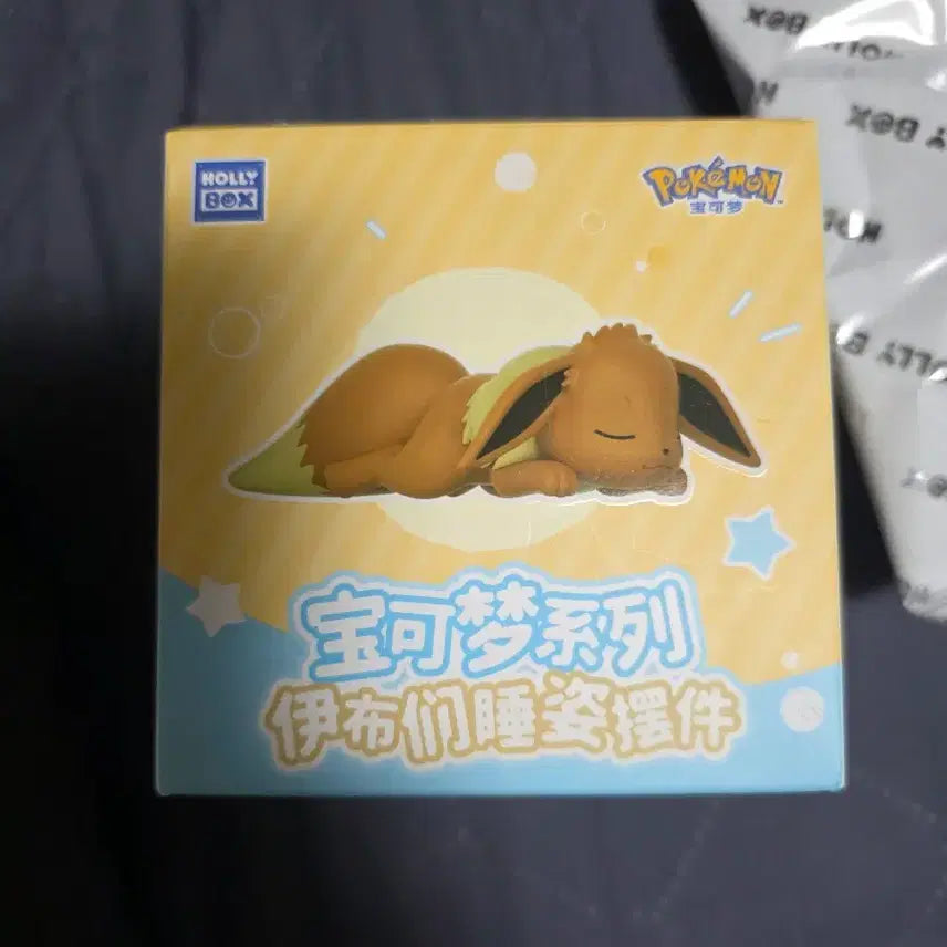 [BUNJANG] Pokemon Eevee Series Sleeping Pose Figure (Black Key) / 포켓몬 이브이 시리즈 수면 자세 피규어 (블랙키)