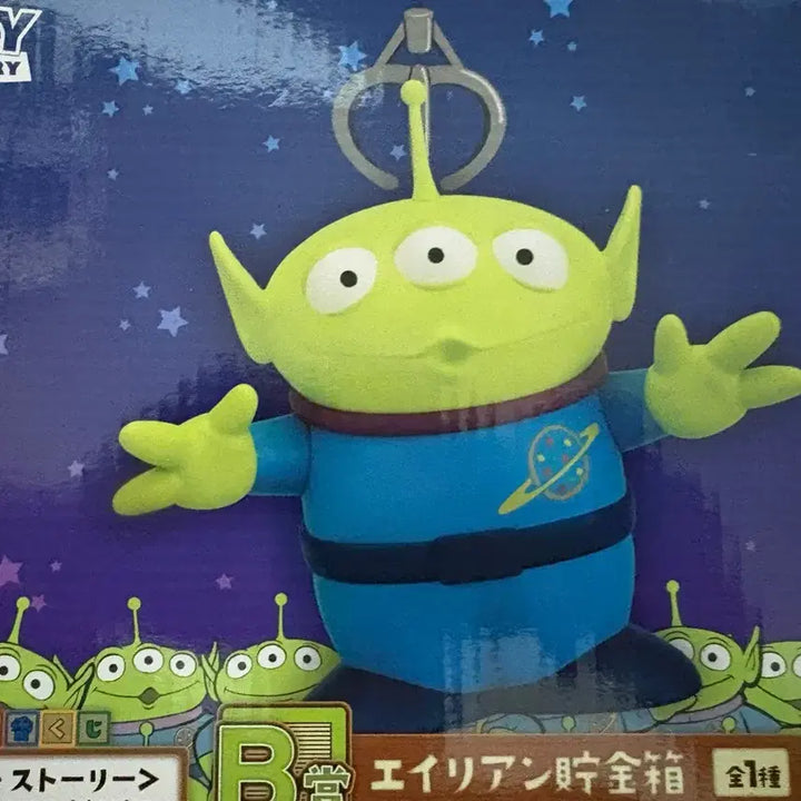 [BUNJANG] Toy Story Ichiban Kuji Prize B Alien Piggy Bank / 토이스토리 제일복권 B상 알린 저금통