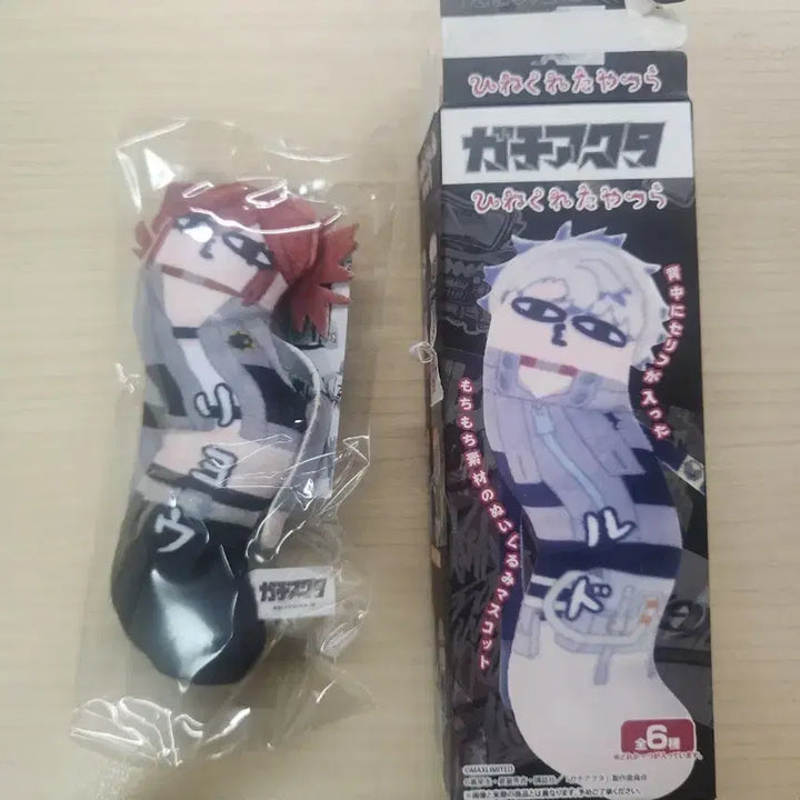 [BUNJANG] Gachiakuta Ryuu Sealed Figure / 가치아쿠타 뒤틀린 녀석들 리요우 미개봉 판매합니다!