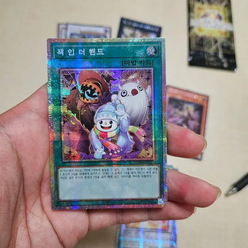 [BUNJANG] Jack in the Hand Psyche loch-kr071 / 잭인더핸드 프시크 loch-kr071