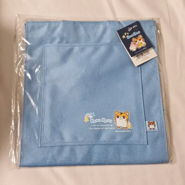 [BUNJANG] Hamuhamu Light Blue Pouch Bag / 고전문구 하무하무 하늘색 보조가방
