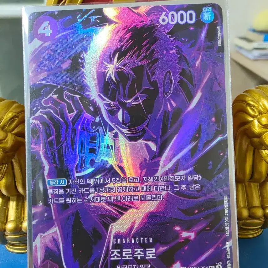 [BUNJANG] One Piece Card Zoro Juro SP ST18-004 / 원피스 카드 조로주로 SP ST18-004