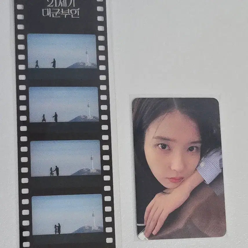 [BUNJANG] IU 21st Century Grand Prince&