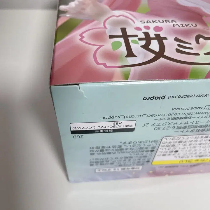 [BUNJANG] Sakura Miku Coreful Teahouse Figure (Unsealed) / 사쿠라 미쿠 코어풀 찻집 피규어 미개봉