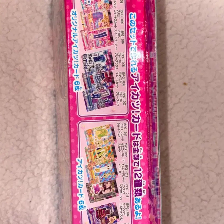 [BUNJANG] Aikatsu! Photo Stage! Dreamy Crown Card Maker / 아이카츠 아이엠스타!카드 메이커 feat. 드리미크라운