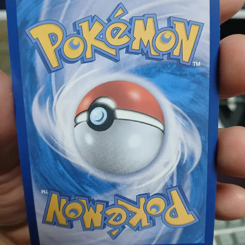 [BUNJANG] Greninja SAR Trading Card / 개굴닌자 sar 판매합니다
