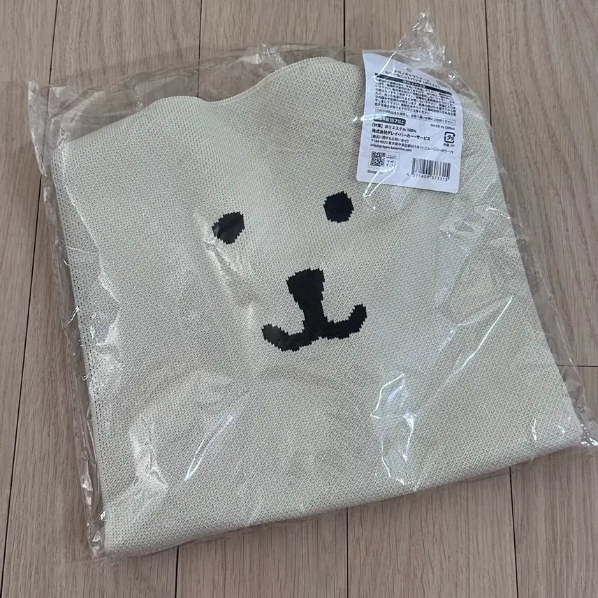 [BUNJANG] Nagano Market Nongdamgom Knit Bag / 나가노마켓 농담곰 니트백 가방 미개봉 새제품