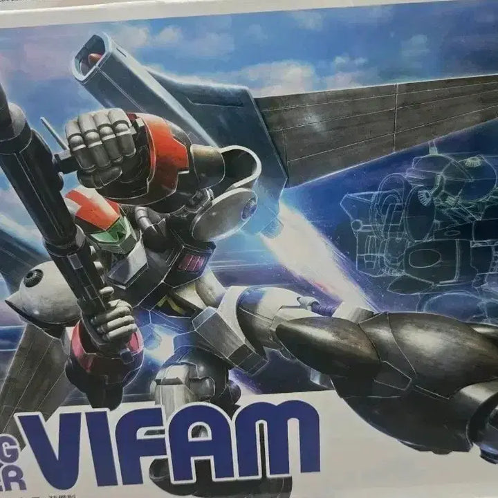[BUNJANG] Bandai HG Vipram Sling Panyer (Sealed) / 미개봉 반다이 HG  바이팜 슬링 패니어