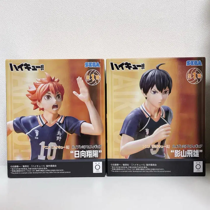 [BUNJANG] Haikyu!! Hinata Shoyo &amp; Kageyama Tobio Premium Figure (Sealed) / 하이큐 프리미엄 히나타 쇼요 카게야마 피규어 미개봉