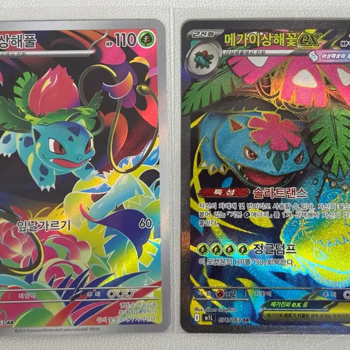 [BUNJANG] Pokemon Single Card / 포켓몬 싱글카드 판매