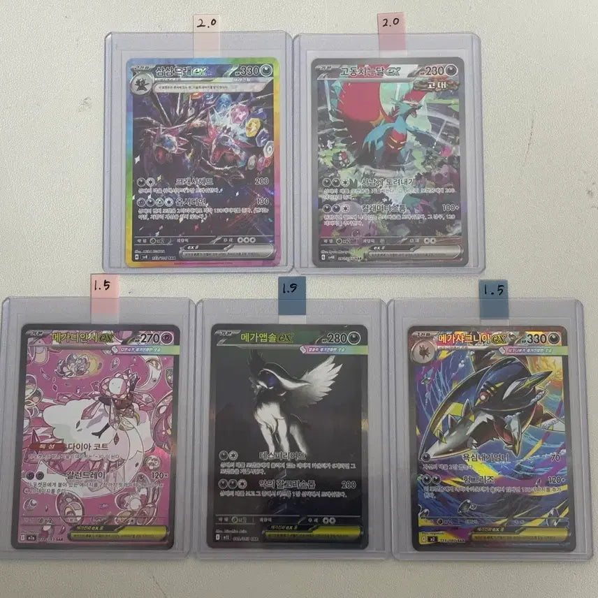 [BUNJANG] Pokemon Single Card / 포켓몬 싱글카드 판매