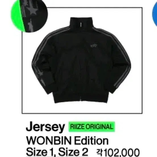 [BUNJANG] RIIZE Archive Popup Wonbin Jersey Size 2 / [2]라이즈 아카이브 팝업 원빈 저지