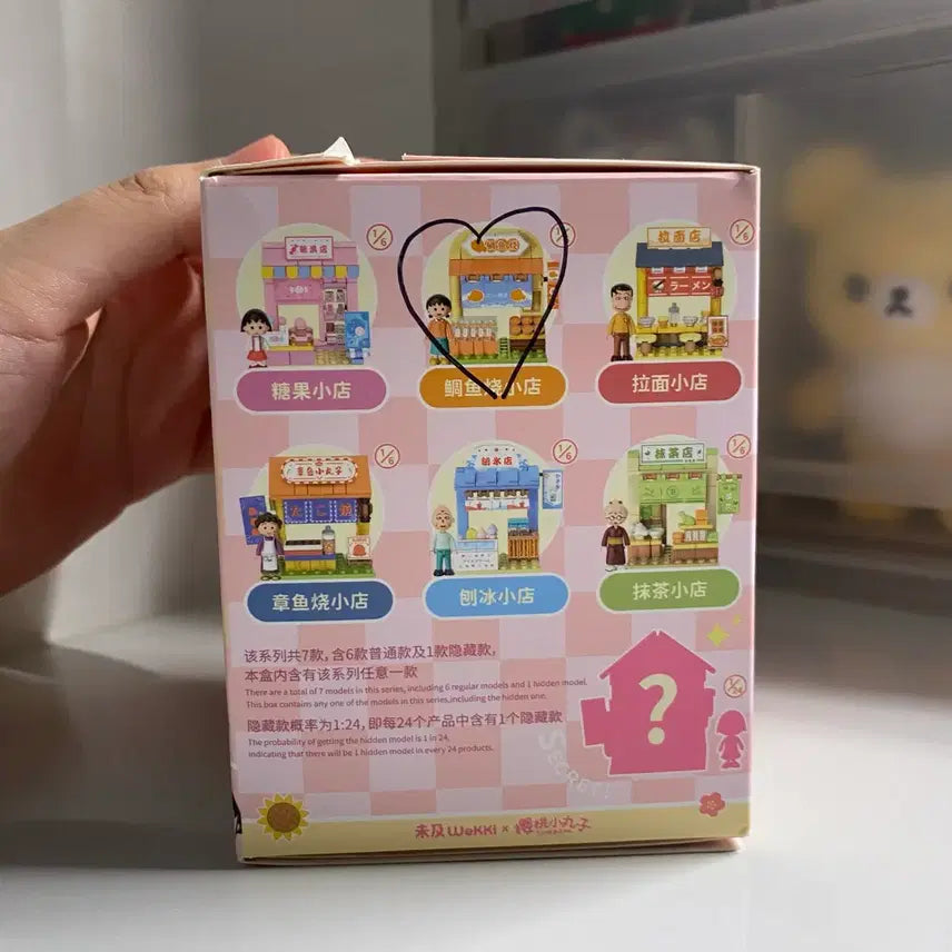 [BUNJANG] Chibi Maruko-chan Bakery Lego Blocks (Sister) / [단순개봉] 마루코는 아홉살 붕어빵가게 레고 블럭 (언니)