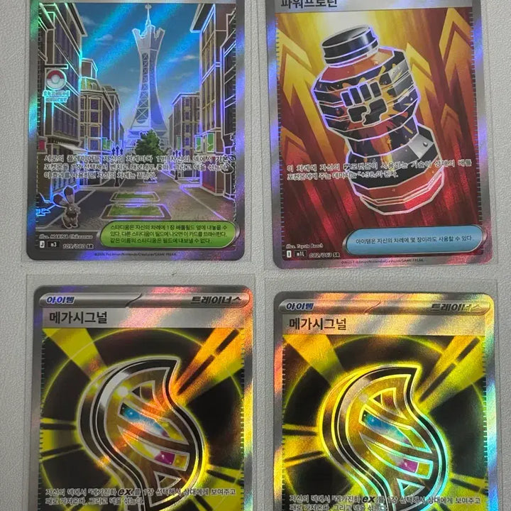 [BUNJANG] Pokemon Single Card / 포켓몬 싱글카드 판매