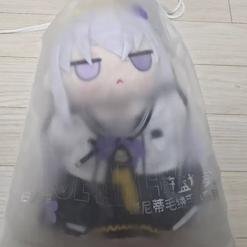 [BUNJANG] Blue Archive Azusa Plush Doll / 블루아카이브 아즈사 인형