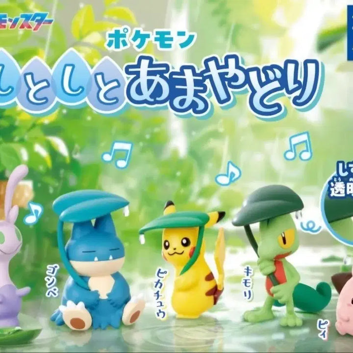 [BUNJANG] Pokemon &