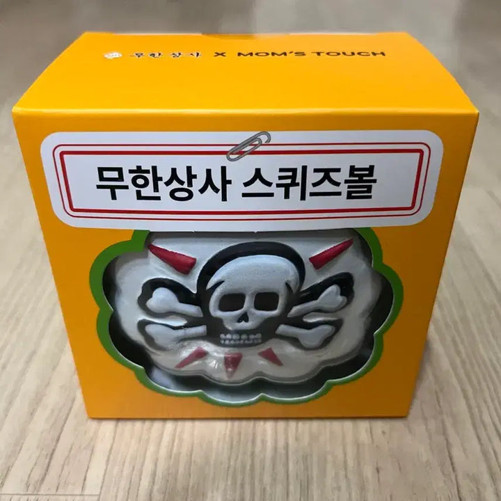 [BUNJANG] Mom&