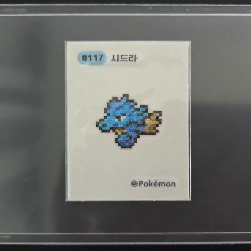[BUNJANG] Pokemon Pixel Cidra Sticker / 포켓몬 픽셀 띠부씰 시드라