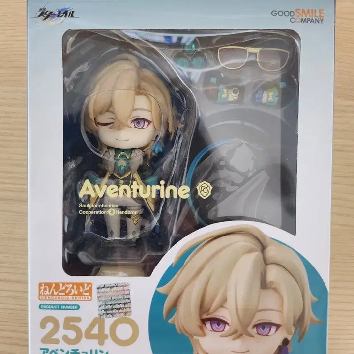 [BUNJANG] Aventurine Nendoroid + POB / 어벤츄린 넨도로이드+특전