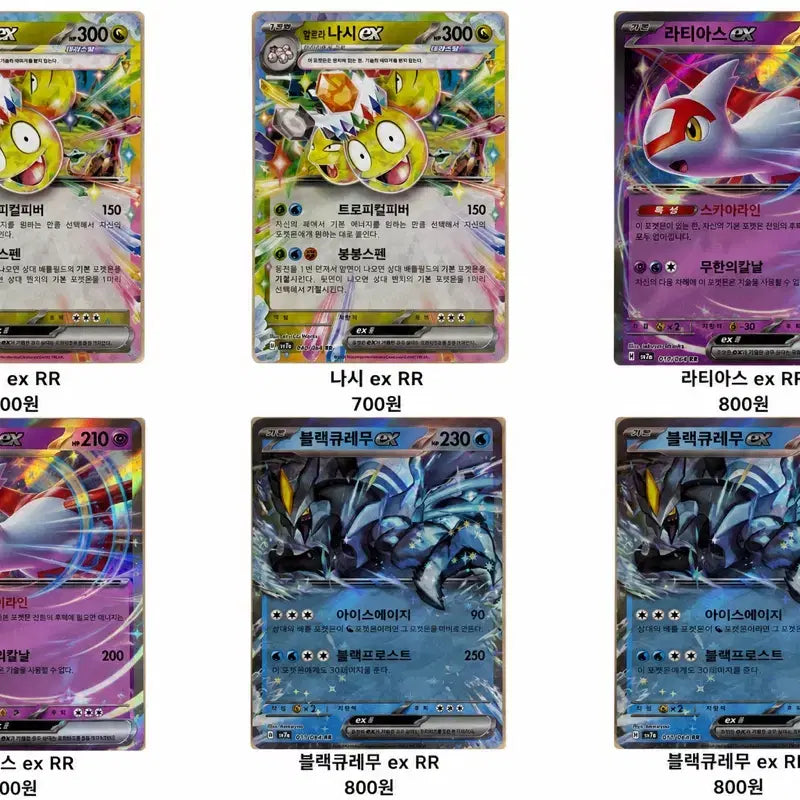 [BUNJANG] Pokemon Card Paradise Dragonar Bundle Set / 포켓몬카드 낙원드래고나 일괄