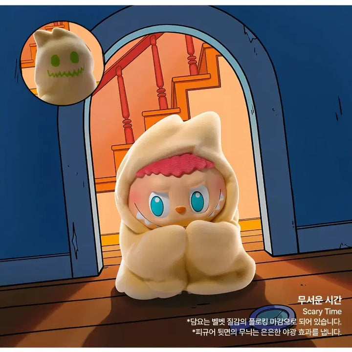 [BUNJANG] Pop Mart Labubu "Midnight Series" "Scary Hour" Figure (Sealed) / (미개봉)팝마트 라부부 새벽 한 시 시리즈 무서운 시간