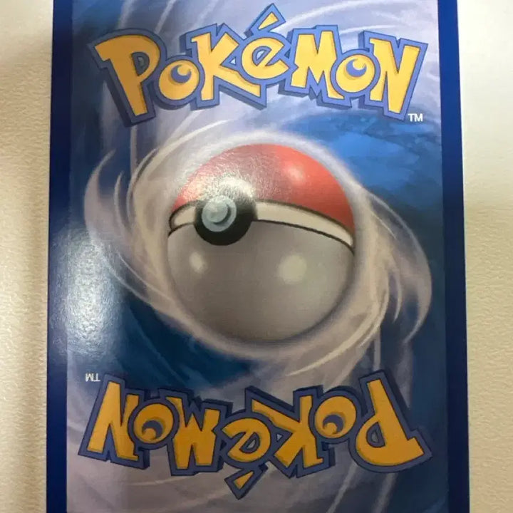 [BUNJANG] Pokemon Card Trainer Wonkyu 239/172 SAR / 포켓몬카드 트레이너 원규 239/172 SAR