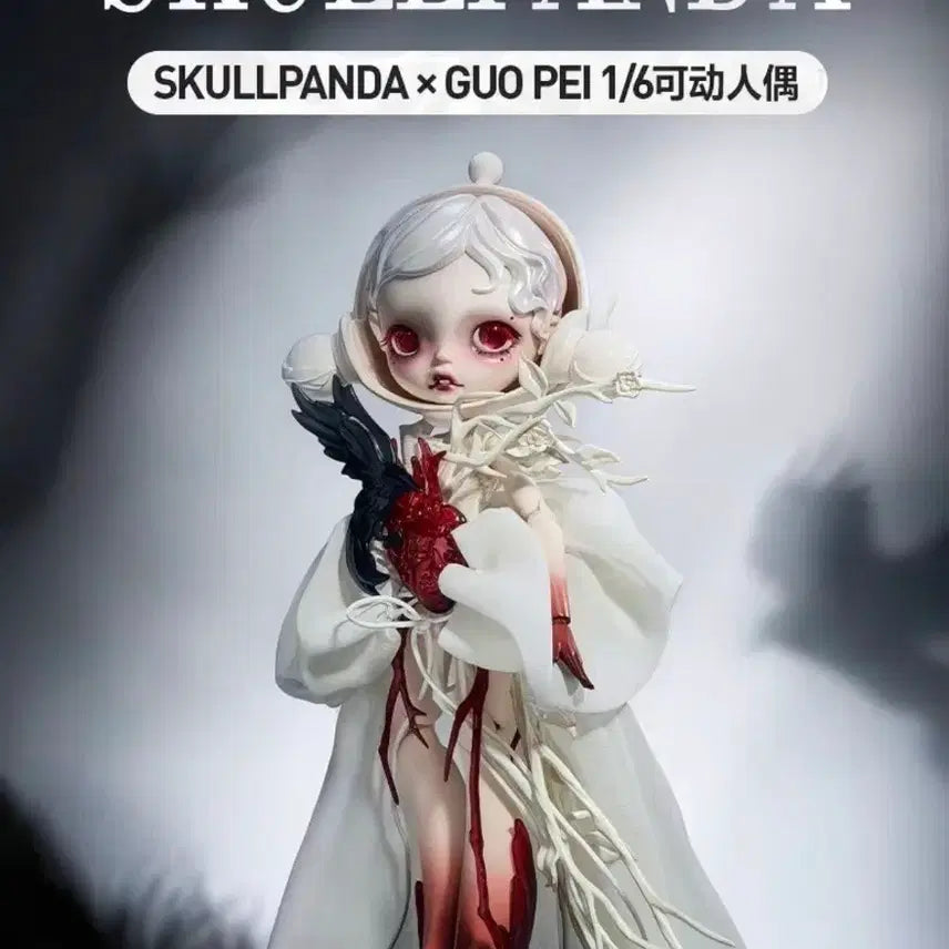 [BUNJANG] Pop Mart Skullpanda x Guopei BJD Doll 1/6 Scale / 팝마트 스컬판다 bjd guopei 구오페이 인형