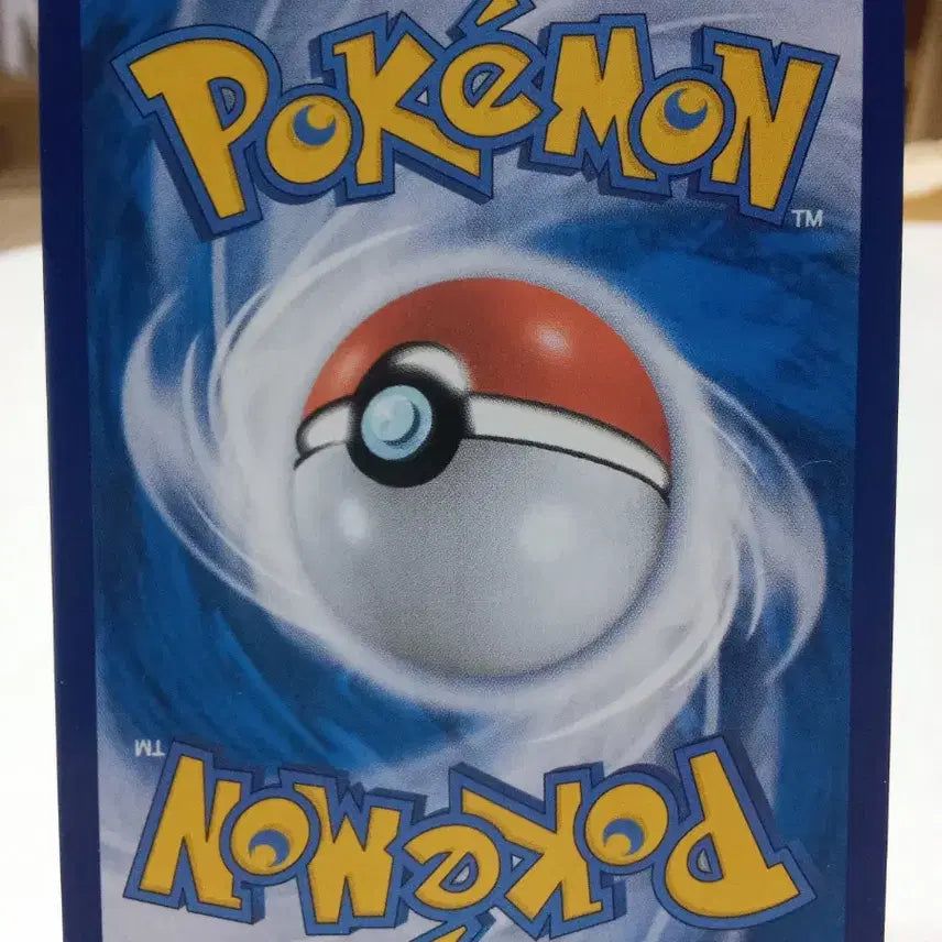[BUNJANG] Pokemon Card Whale Prince S4 C 018/100 / 포켓몬카드 고래왕자 s4 C 018/100