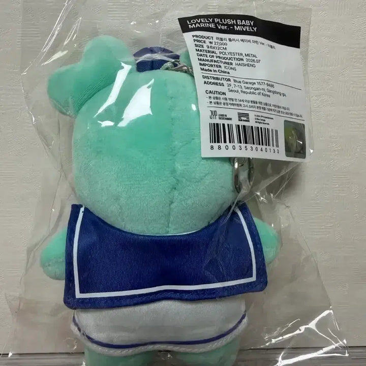 [BUNJANG] Twice Mina Marine Laburi Unsealed Photocard / 트와이스 TWICE 앙콘 팝업 마린 라부리 미나 미부리