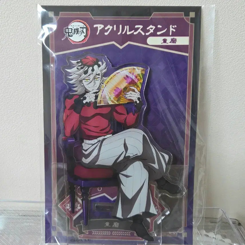 [BUNJANG] Demon Slayer Doma AGF Acrylic Stand / 귀멸의 칼날 도우마 agf 아크릴 스탠드