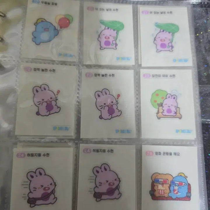 [BUNJANG] Pixelie Sticker Collection / 픽셀리 띠부씰