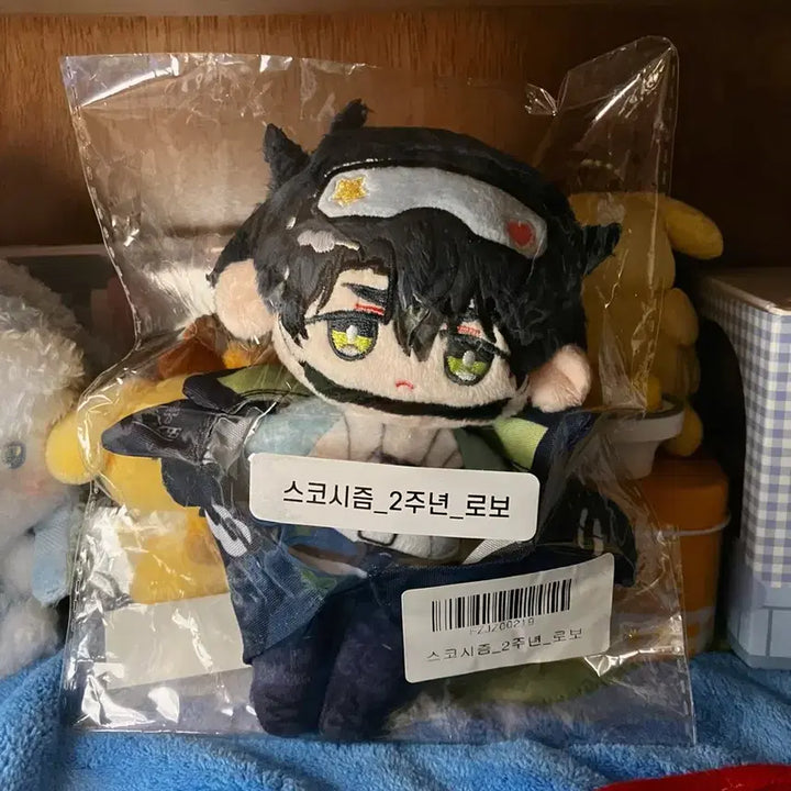 [BUNJANG] Sikoshiism Robo Plush Doll / 스코시즘 로보 프로스터 솜인형