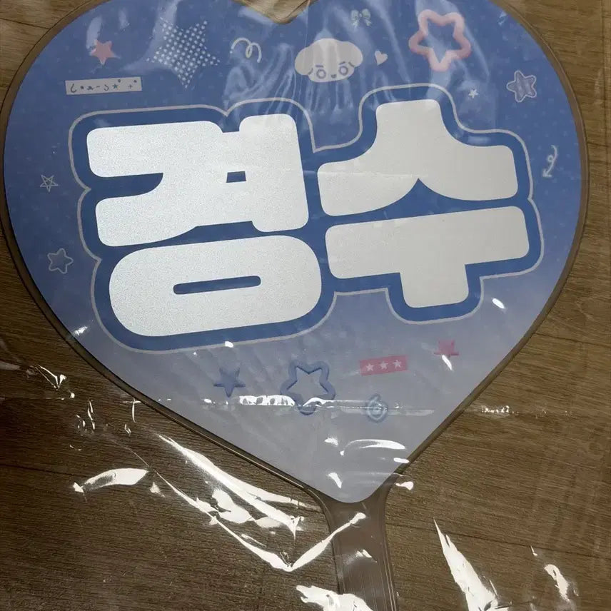 [BUNJANG] EXO D.O. Kyongsoo Uchiwa Fan / 디오 도경수 우치와