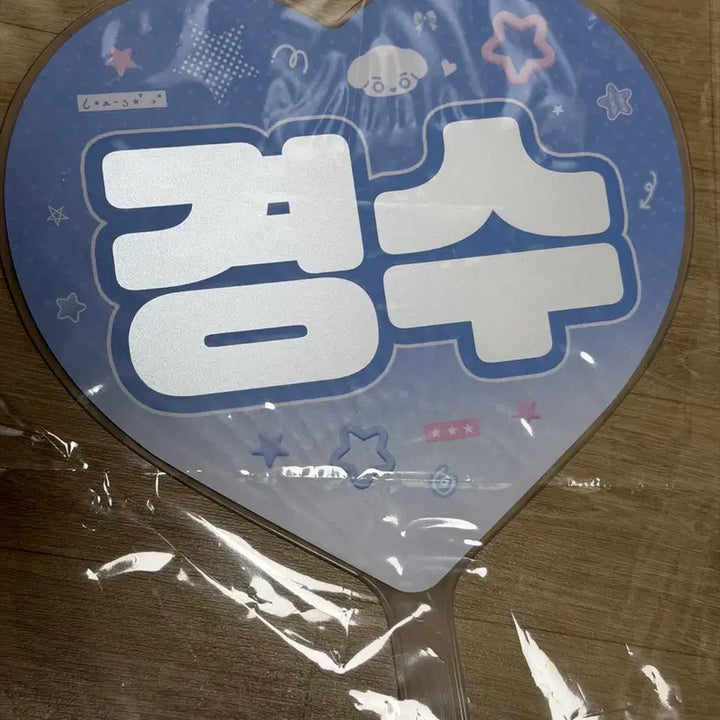 [BUNJANG] EXO D.O. Kyongsoo Uchiwa Fan / 디오 도경수 우치와