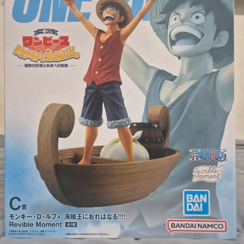 [BUNJANG] Ichiban Kuji One Piece Monkey D. Luffy Figure C Prize (Sealed) / 미개봉 제일복권 원피스 몽키 D 루피  C상