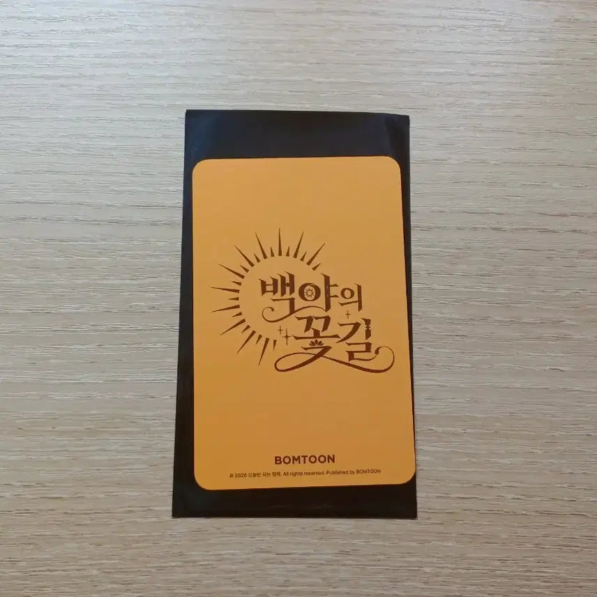 [BUNJANG] Flower Path Entrance POB Photocard / 백야의 꽃길 입장 특전 포카
