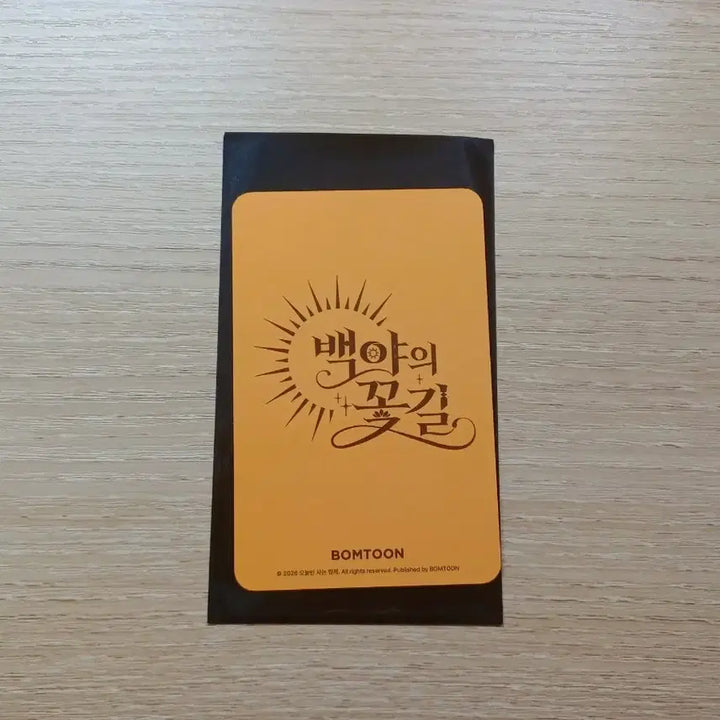 [BUNJANG] Flower Path Entrance POB Photocard / 백야의 꽃길 입장 특전 포카
