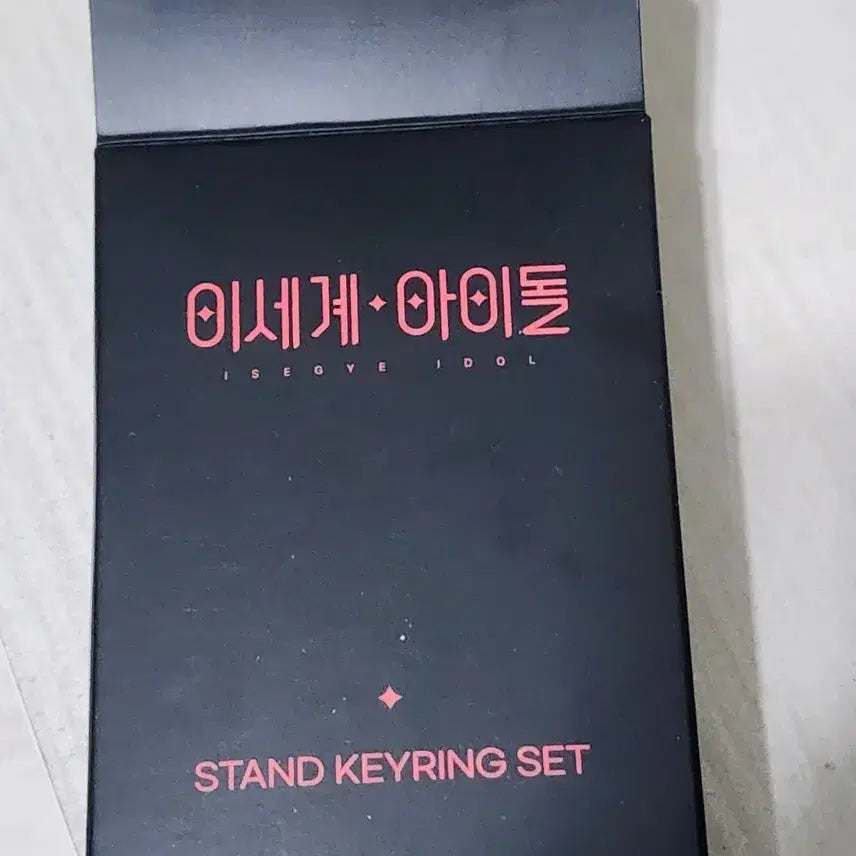 [BUNJANG] Isegye Idol Doojim Gosegu Bichan Acrylic Stand (Sealed) / 이세계아이돌 두찜 고세구 비챤 아크릴스탠드 미개봉