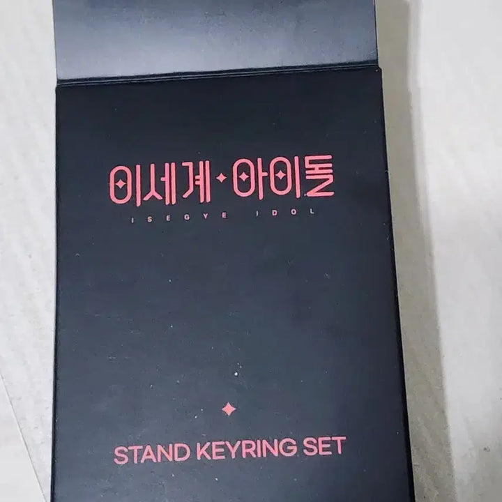 [BUNJANG] Isegye Idol Doojim Gosegu Bichan Acrylic Stand (Sealed) / 이세계아이돌 두찜 고세구 비챤 아크릴스탠드 미개봉