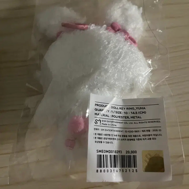 [BUNJANG] Hats to Hats HATSUHA YUHA Torami Sealed Plush / 하츠투하츠 하투하 유하 미개봉 토라뮈 양도