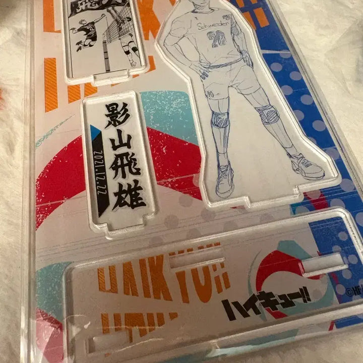 [BUNJANG] Haikyuu!! Kageyama Tobio 2021 Diorama Acrylic Stand / 하이큐 카게야마 토비오 2021 디오라마 아크릴스탠드