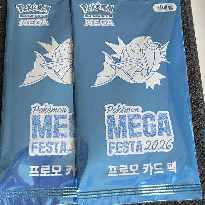 [BUNJANG] Morpeko V-UNION 4-Card Set + Magikarp Promo (Sealed) / 일판 모르페코 V-UNION 4종 세트+ 잉어킹 프로모 미개봉 1장