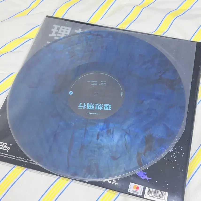 [BUNJANG] Hanroro Lee Sang-bihaeng LP (Unsealed) + Grapefruit Apricot Club Set / 한로로 이상비행LP (개봉) + 자몽살구클럽
