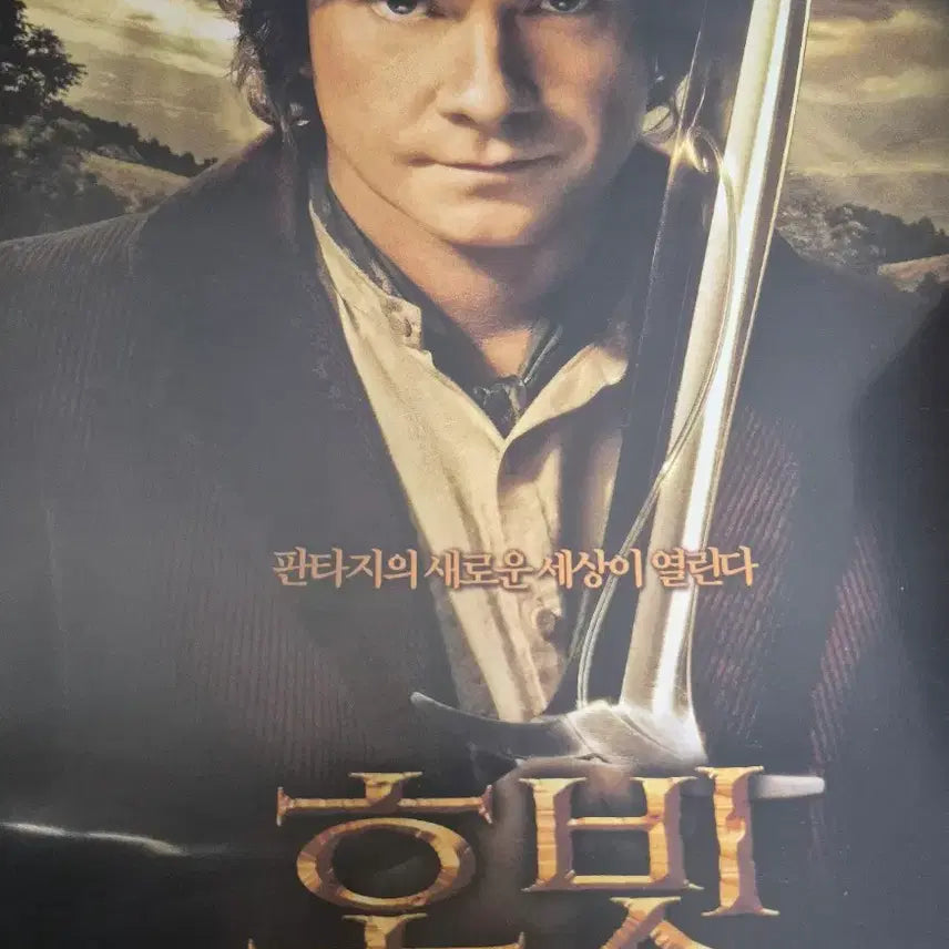 [BUNJANG] Classic &amp; Fantasy Movie DVD Collection / DVD 영화 모음 (빨강머리 앤, 호빗, 고전 외)