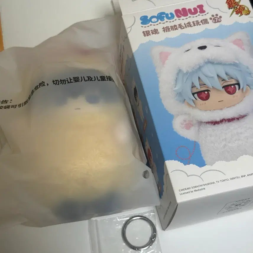 [BUNJANG] Gintama Soft Plush Hijikata Toshiro / 은혼 소프누이 탑토이 히지카타