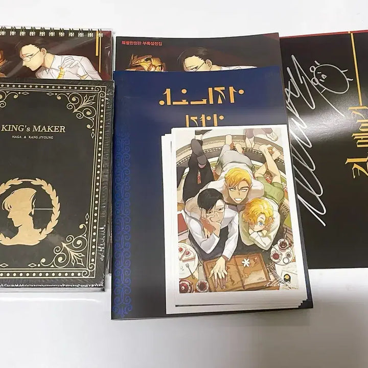 [BUNJANG] Kingmaker Funding Appendix Setting Book / 킹스메이커 펀딩 부록 설정집 외