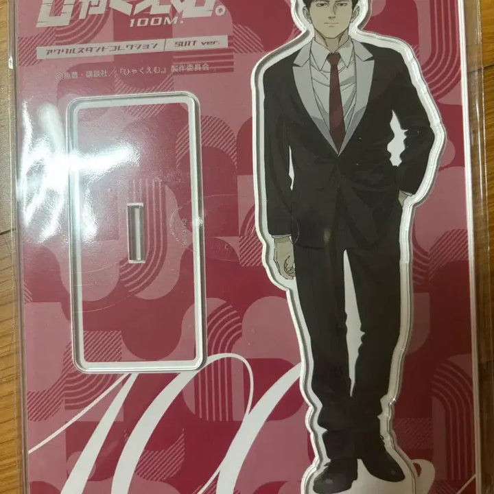 [BUNJANG] 100m Suit Acrylic Togashi / 100m 백미터 햐쿠엠 정장 아크릴 토가시