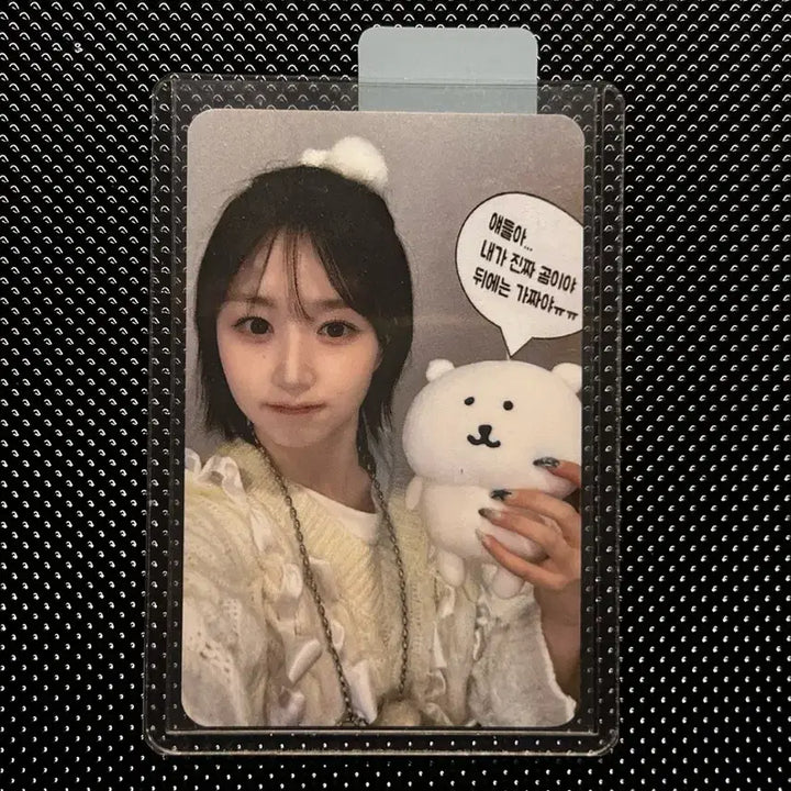 [BUNJANG] NMIXX Haewon Fe3O4: BREAK Everline Lucky Draw Photocard / 엔믹스 해원 Fe3O4: BREAK 에버라인 럭키드로우